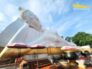 วัดสะตือ วัดพระนอน