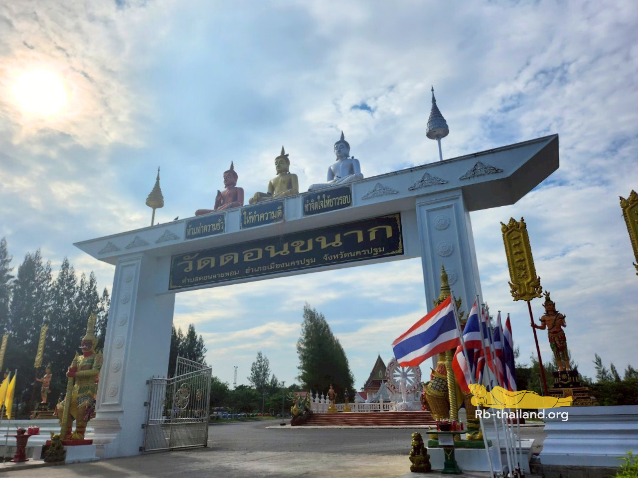 วัดดอนขนาก วัดพระนอน จังหวัดนครปฐม