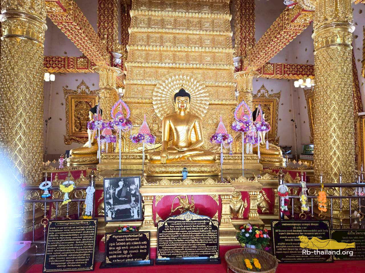 วัดพระธาตุหนองบัว วัดพระนอน