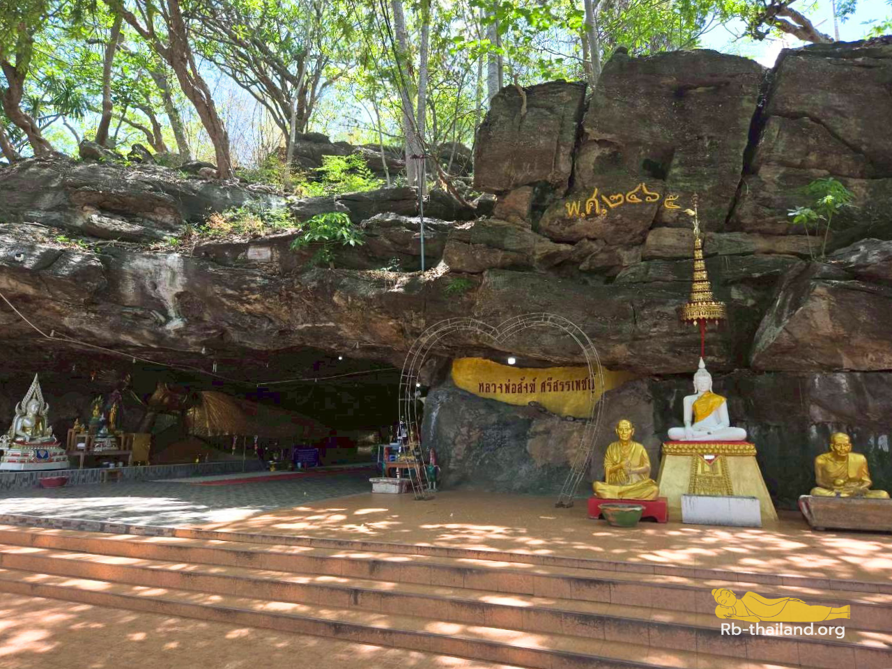 วัดเขาพระศรีสรรเพชญาราม วัดพระนอน
