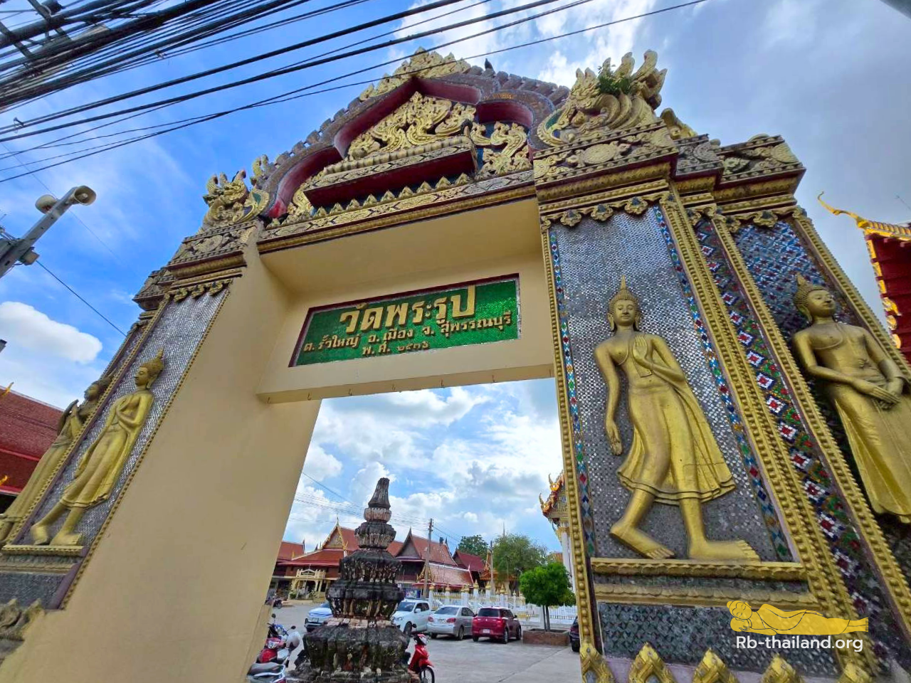 วัดพระรูป วัดพระนอน