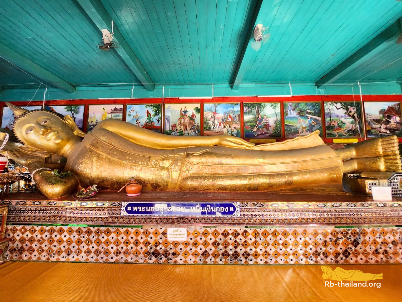 วัดหมื่นเงินกอง วัดพระนอน