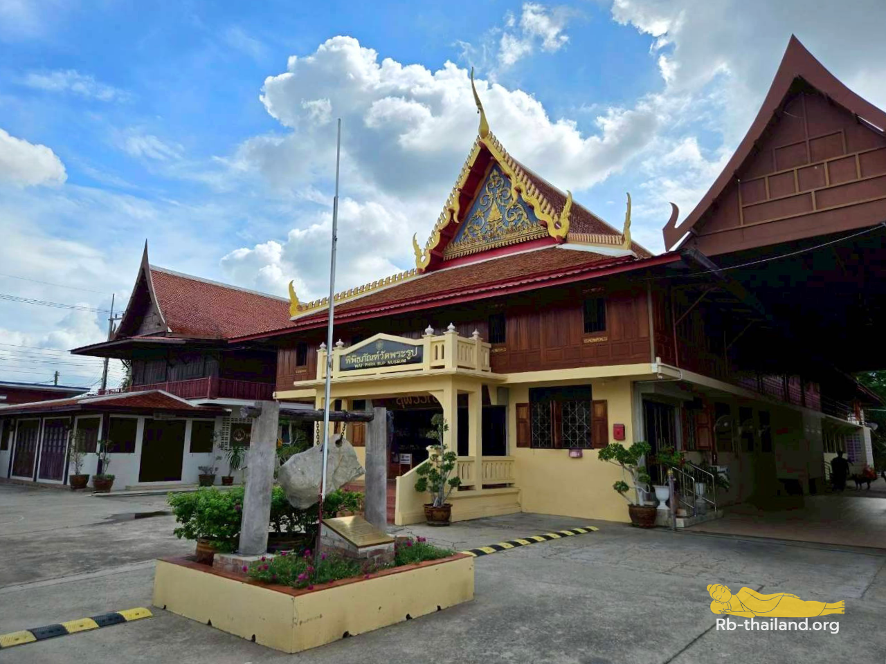วัดพระรูป วัดพระนอน