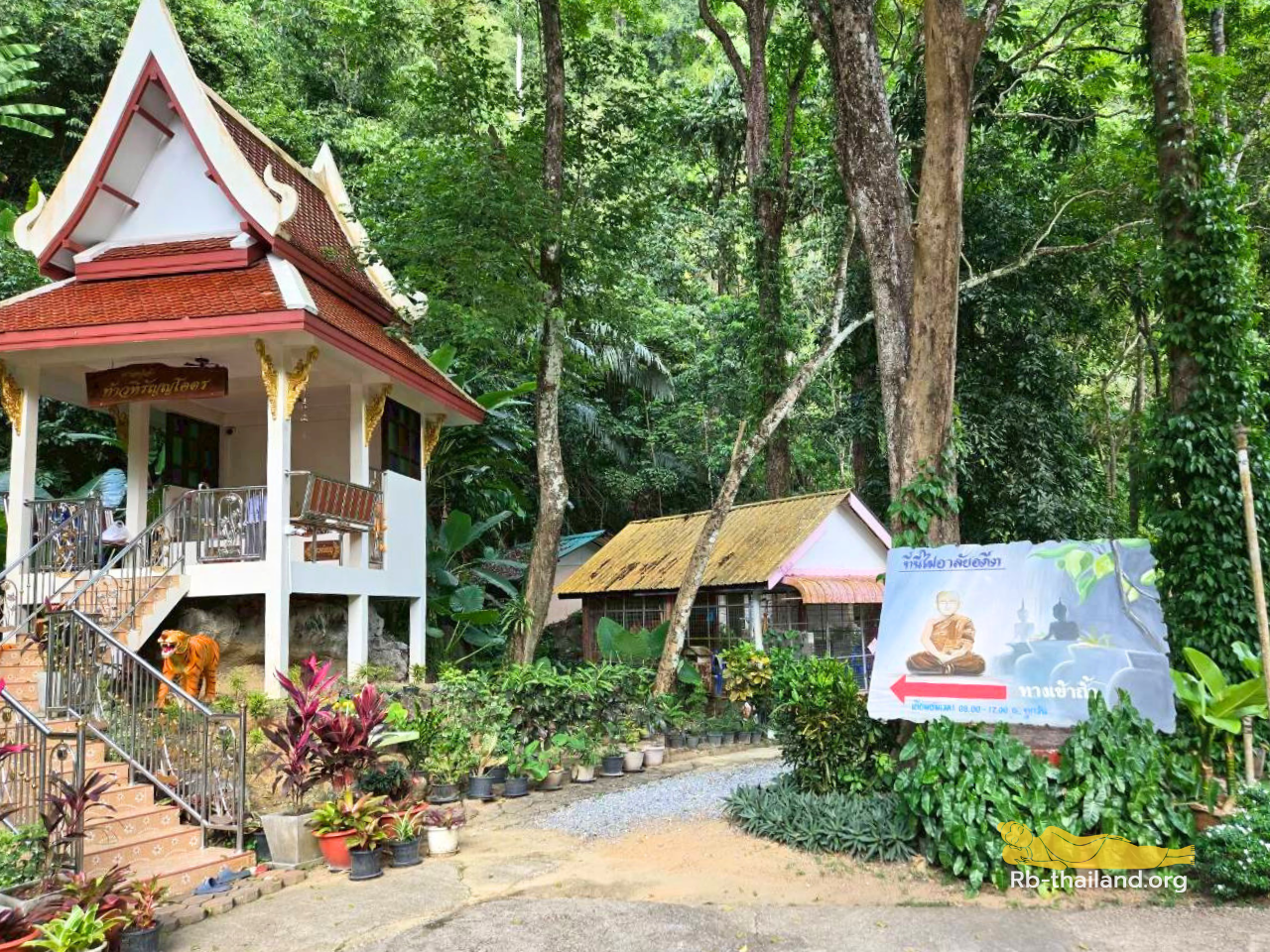 วัดถ้ำสุมะโน วัดพระนอน