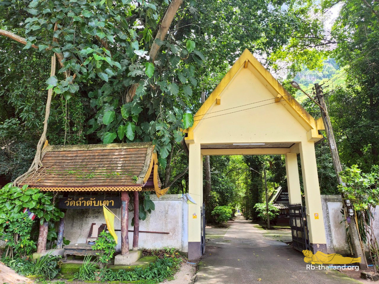 วัดถ้ำตับเต่า วัดพระนอน