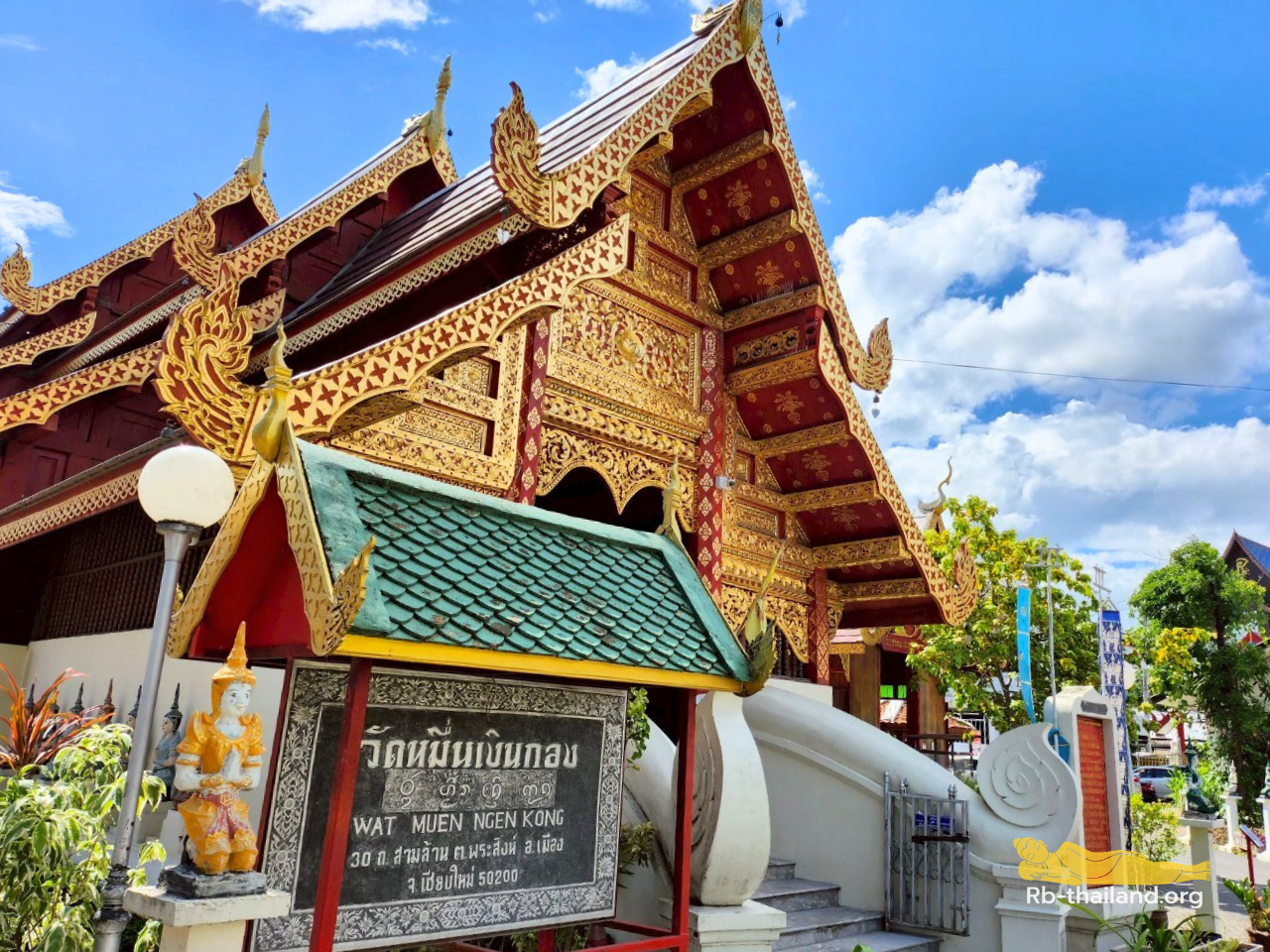 วัดหมื่นเงินกอง วัดพระนอน